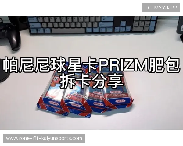 帕尼尼足球球星卡麦片盒热销揭秘集结球迷收藏热潮与美味享受