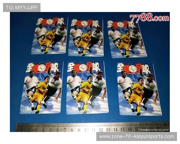 足球明星卡片英文名称全面解析及收藏指南